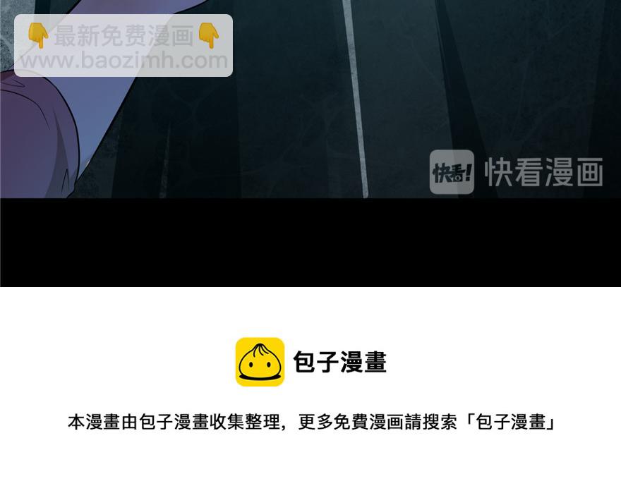 第三话(1/3)-第3话