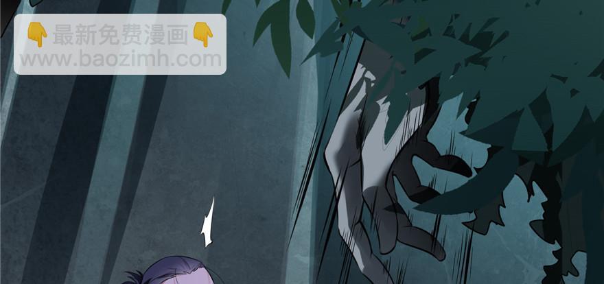 第三话(1/3)-第3话