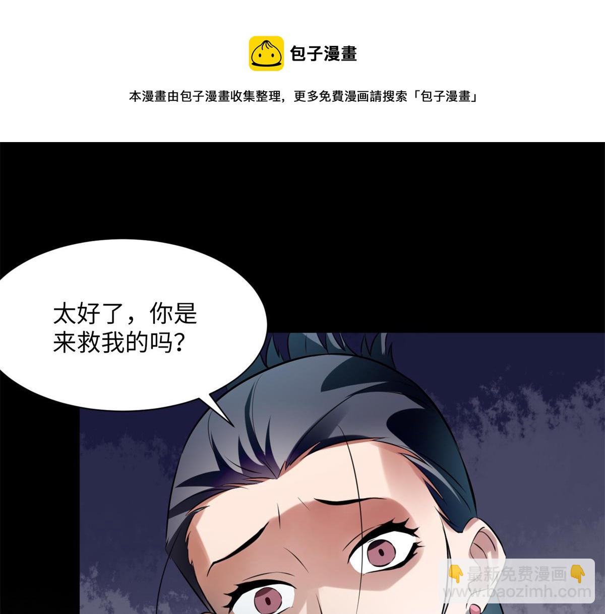 第三话(1/3)-第3话