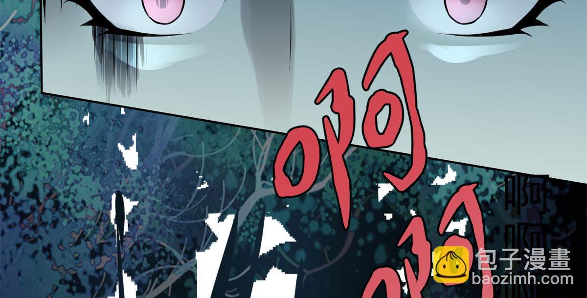 第三话(1/3)-第3话