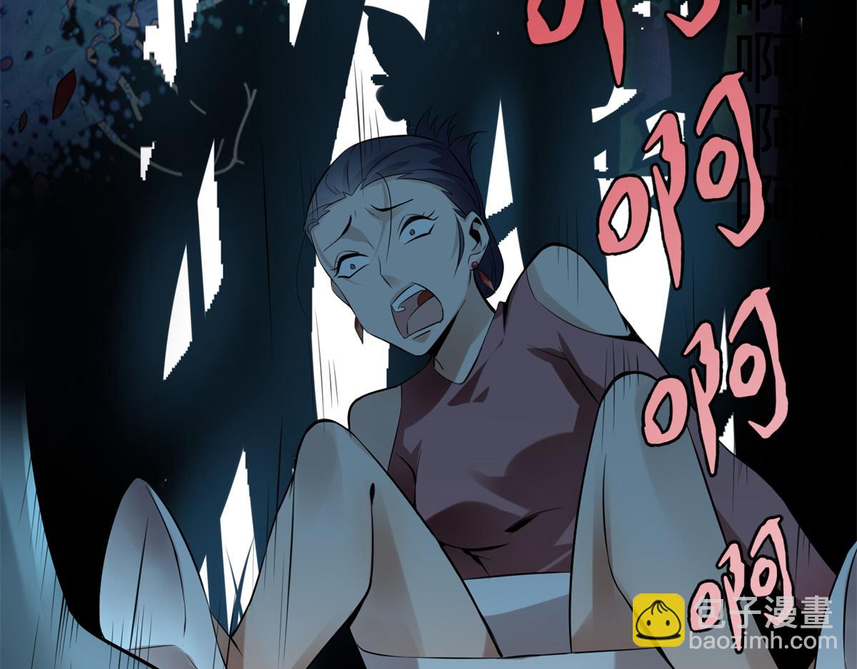 第三话(1/3)-第3话