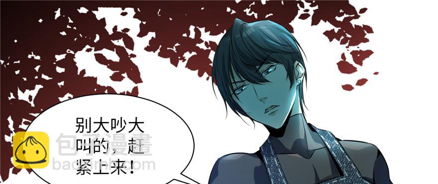 第三话(1/3)-第3话