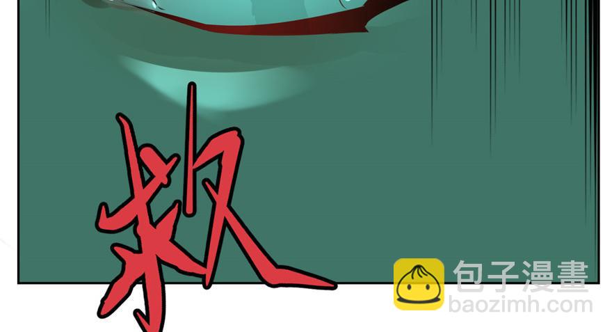 第三话(1/3)-第3话