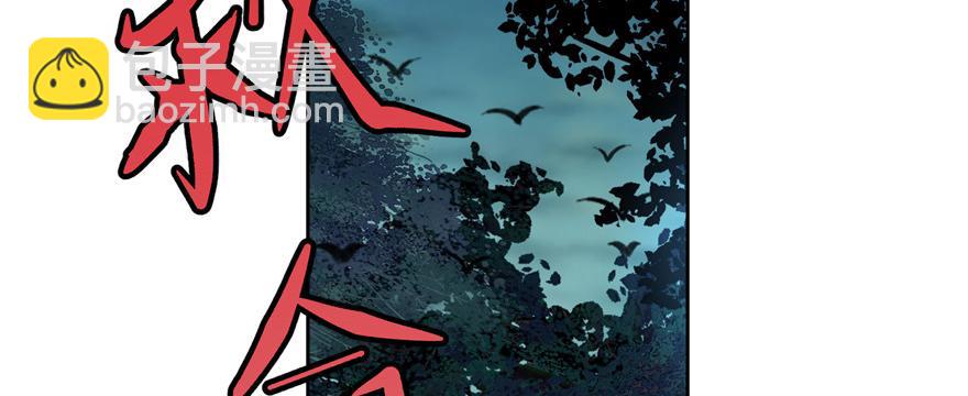 第三话(1/3)-第3话