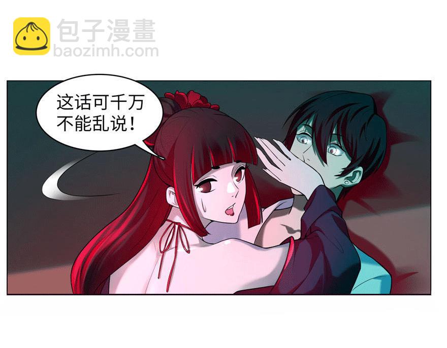 第二十一话(1/2)-第21话