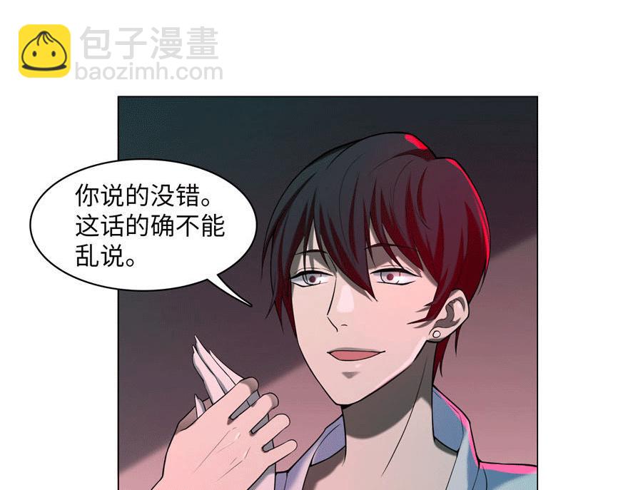 第二十一话(1/2)-第21话