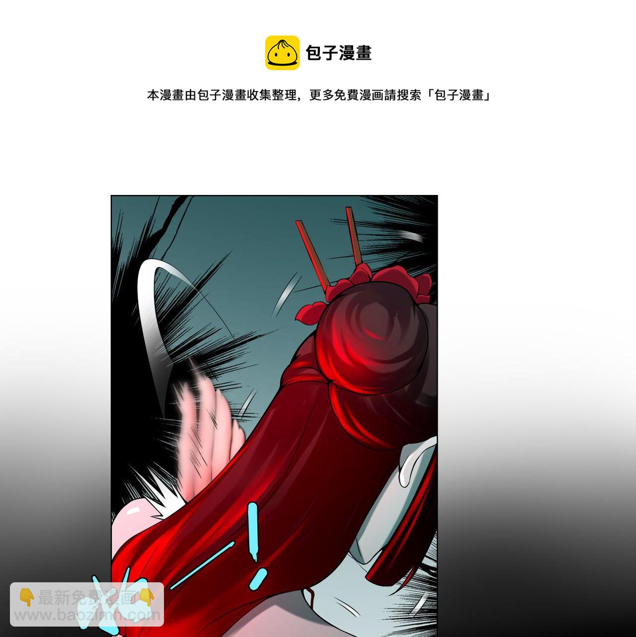 第二十一话(1/2)-第21话