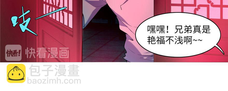 第二十一话(1/2)-第21话