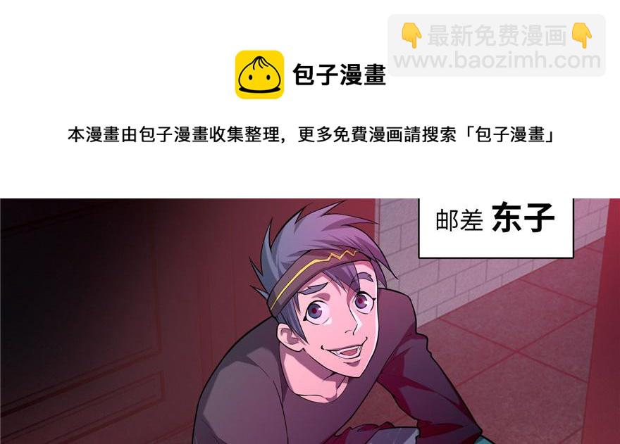 第二十一话(1/2)-第21话