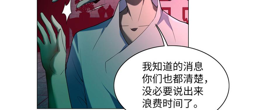 第二十一话(1/2)-第21话