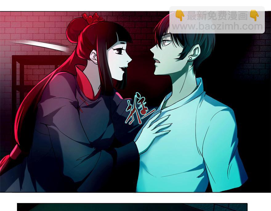 第二十一话(1/2)-第21话