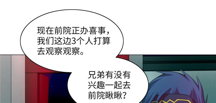 第二十一话(1/2)-第21话