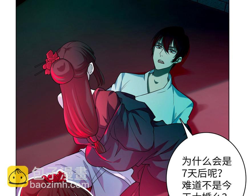 第二十一话(1/2)-第21话