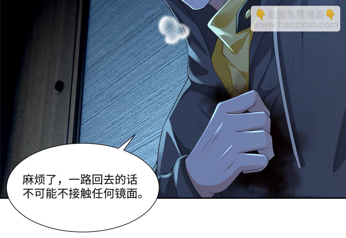 第一百九十八话(1/2)-第201话