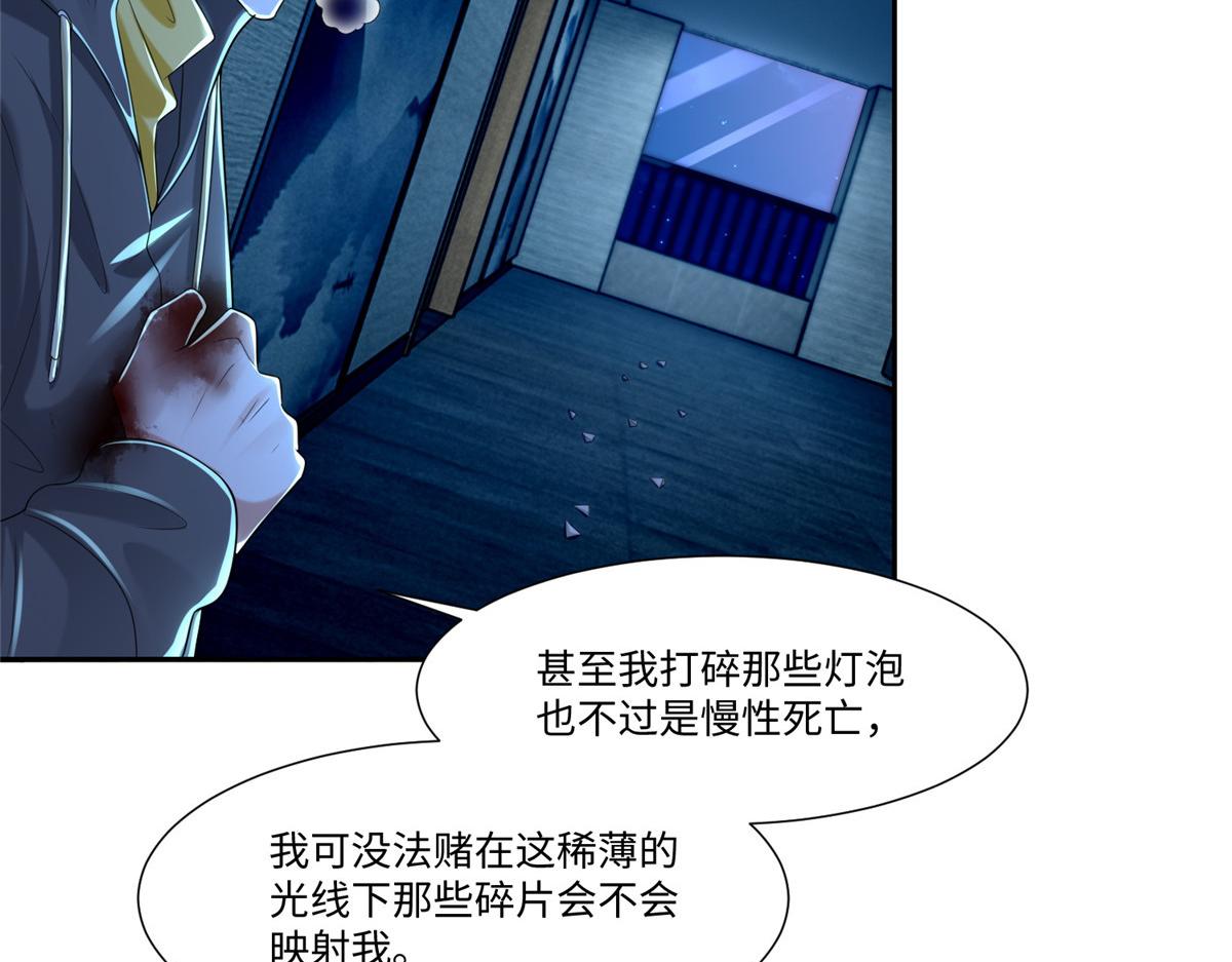 第一百九十八话(1/2)-第201话