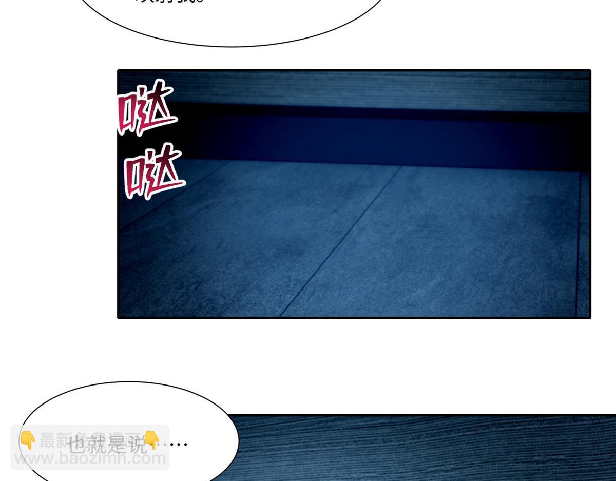 第一百九十八话(1/2)-第201话