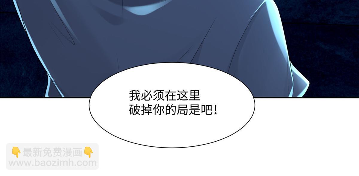 第一百九十八话(1/2)-第201话