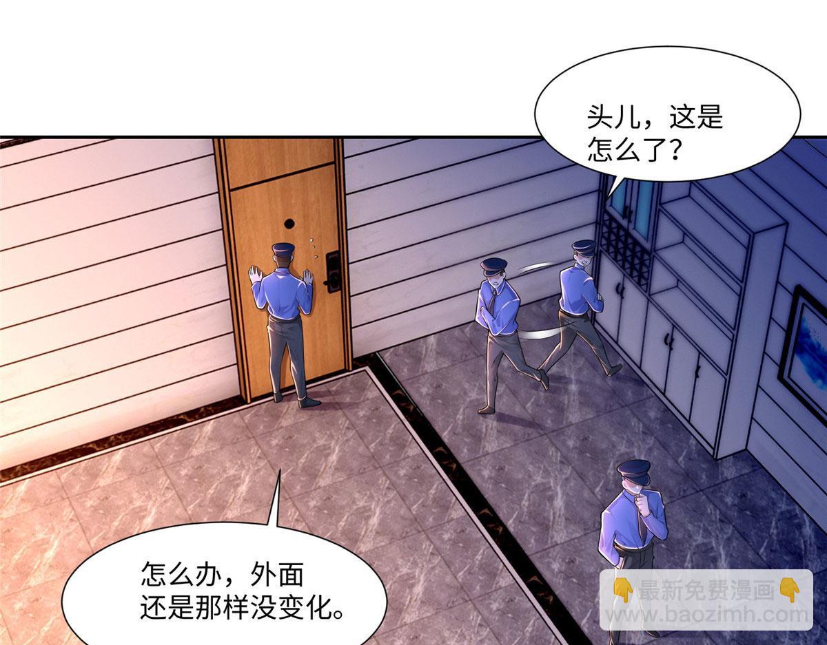 第一百九十八话(1/2)-第201话