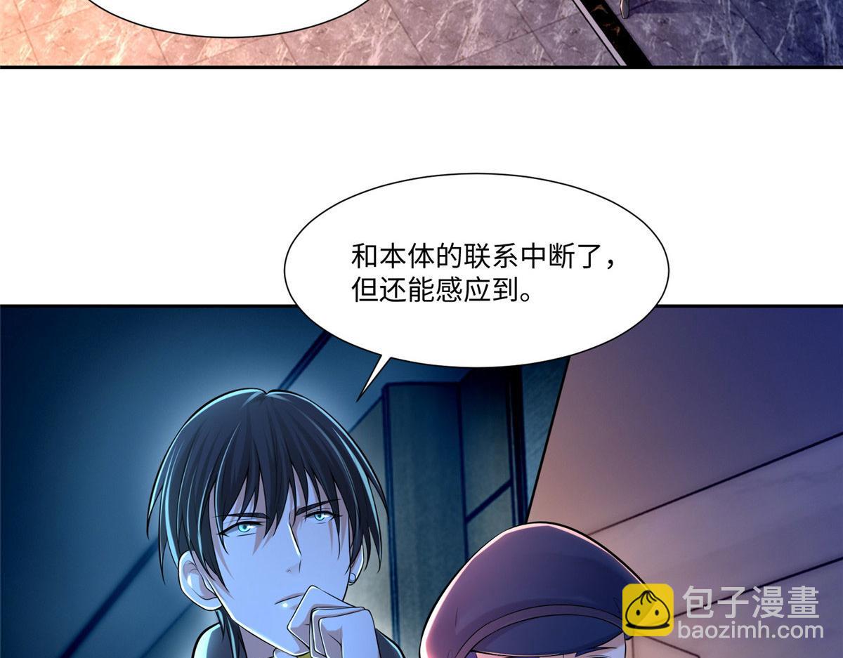 第一百九十八话(1/2)-第201话