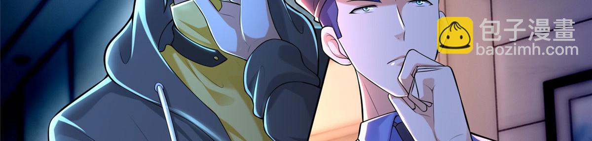 第一百九十八话(1/2)-第201话