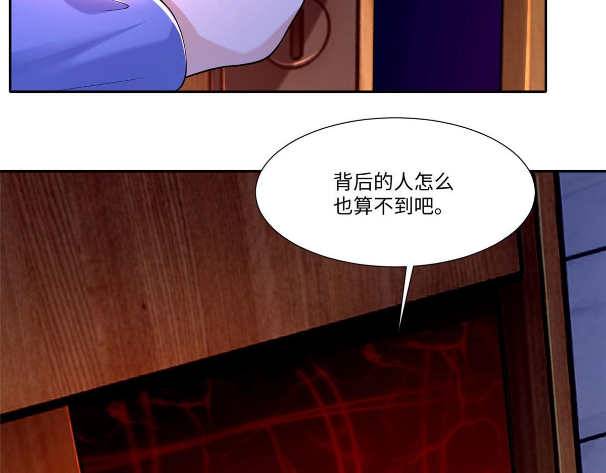 第一百九十八话(1/2)-第201话