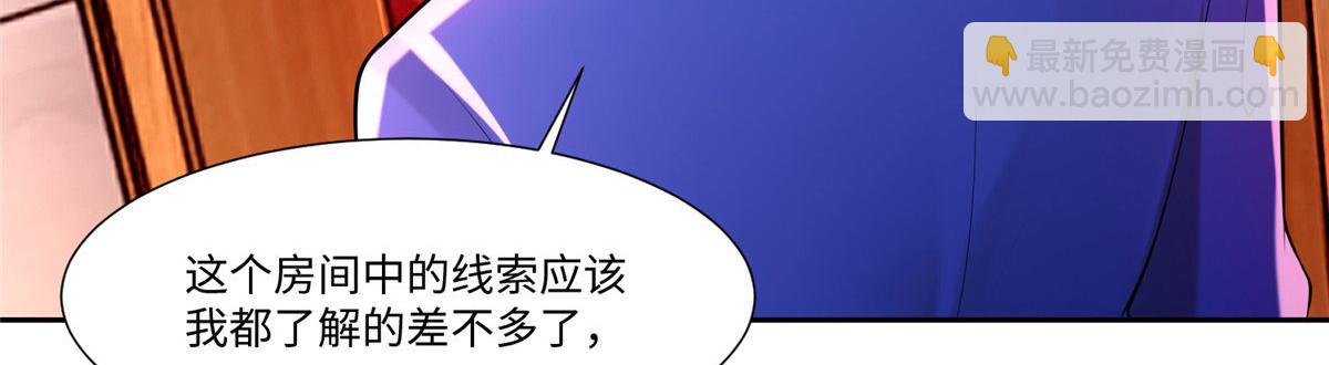 第一百九十八话(1/2)-第201话