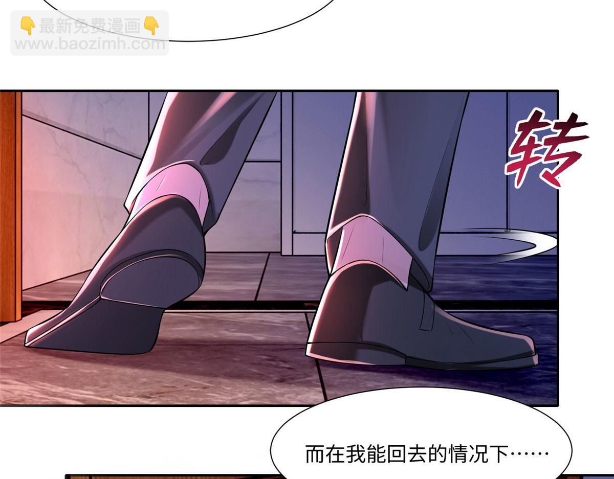 第一百九十八话(1/2)-第201话