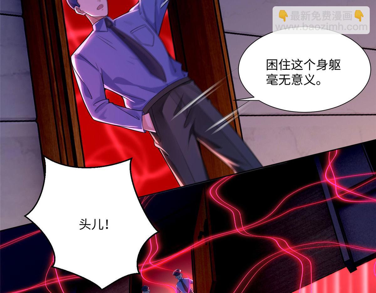 第一百九十八话(1/2)-第201话