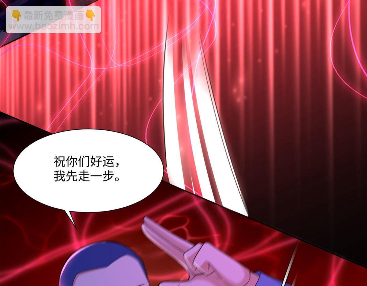 第一百九十八话(1/2)-第201话