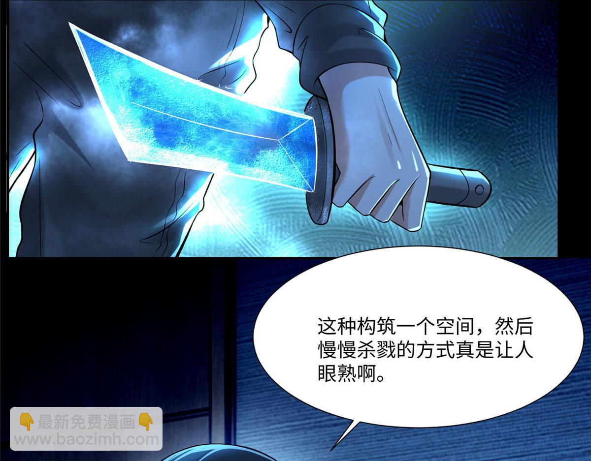 第一百九十八话(1/2)-第201话