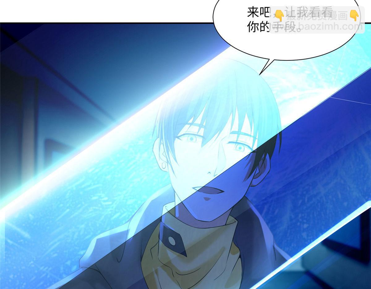 第一百九十八话(1/2)-第201话