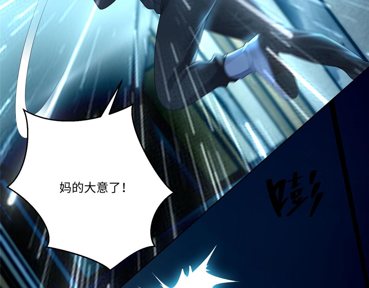 第一百九十八话(1/2)-第201话