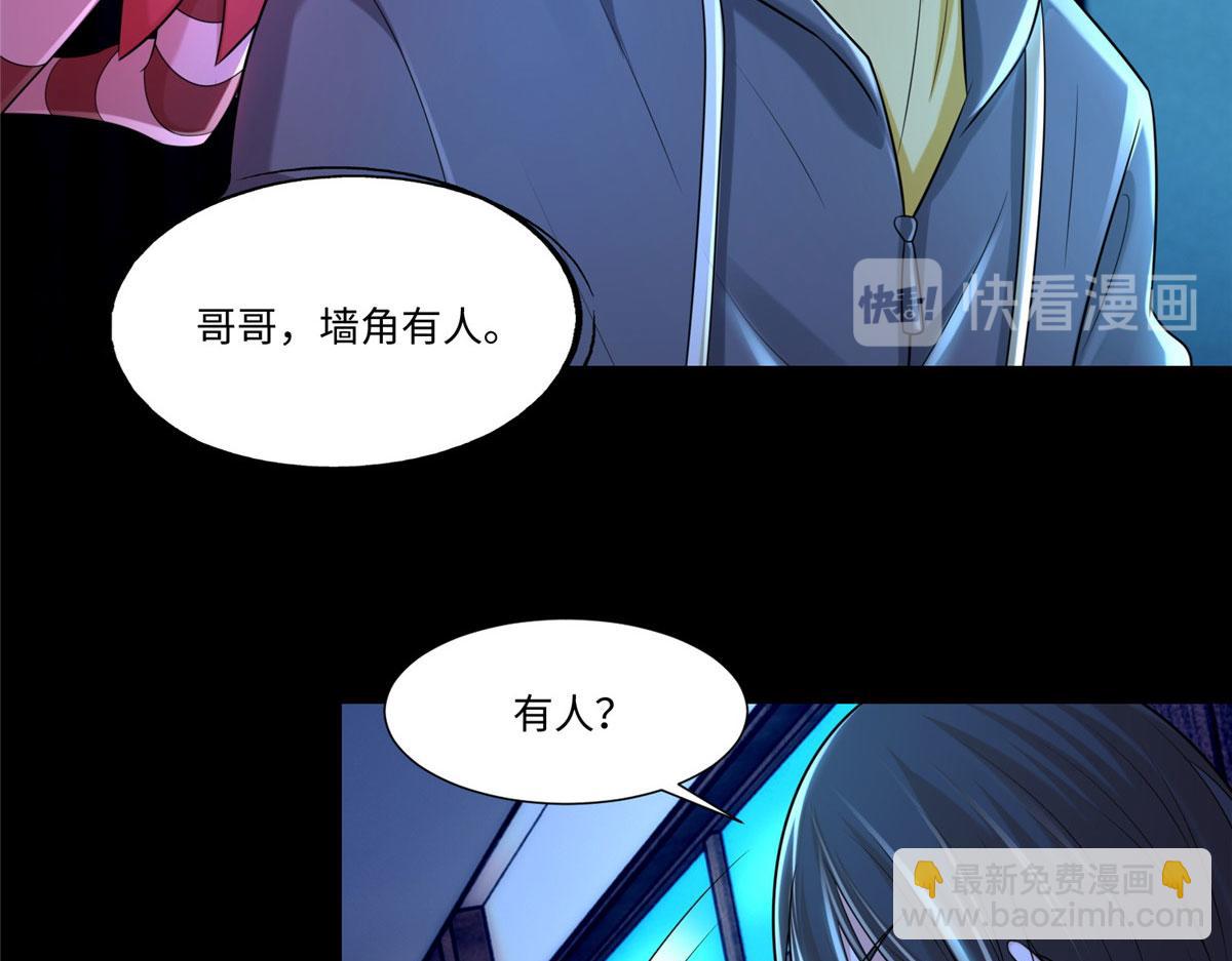 第二百话(1/2)-第203话