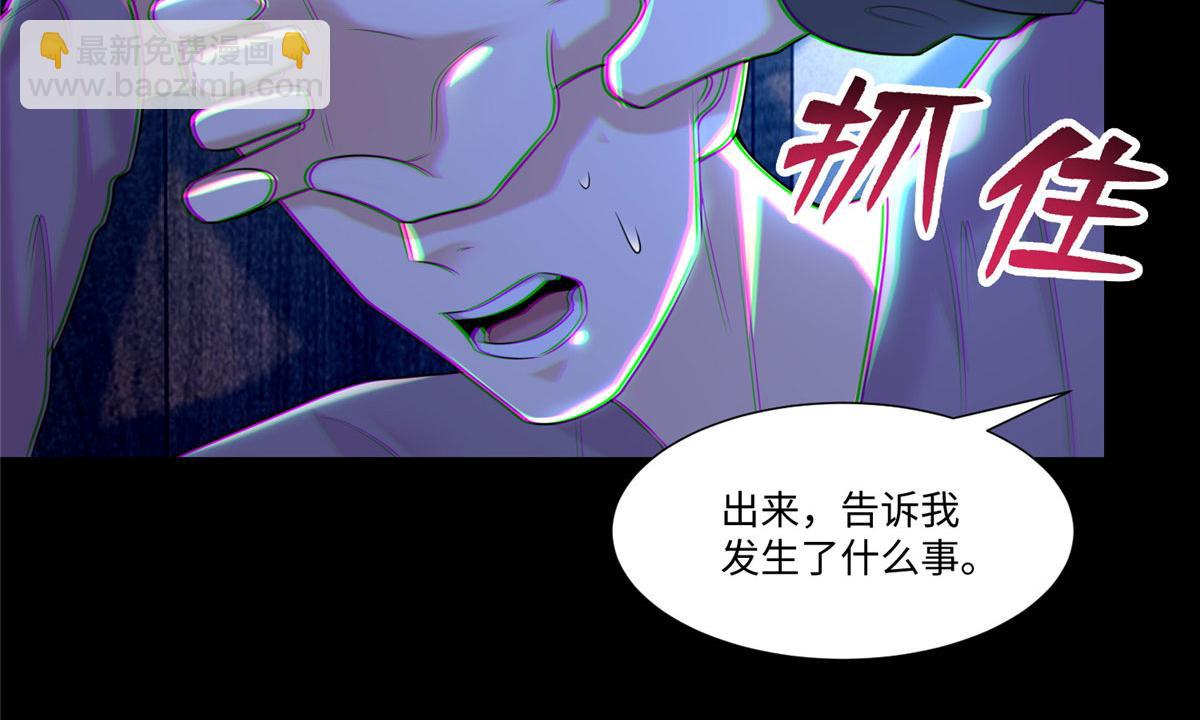 第二百话(1/2)-第203话
