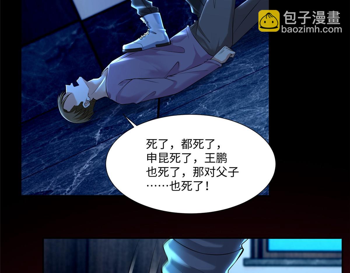 第二百话(1/2)-第203话