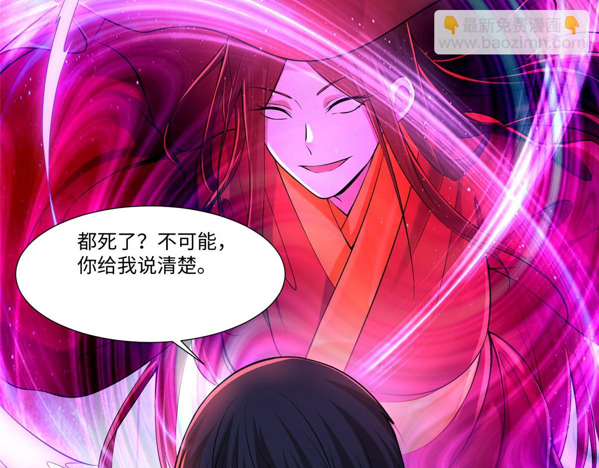 第二百话(1/2)-第203话