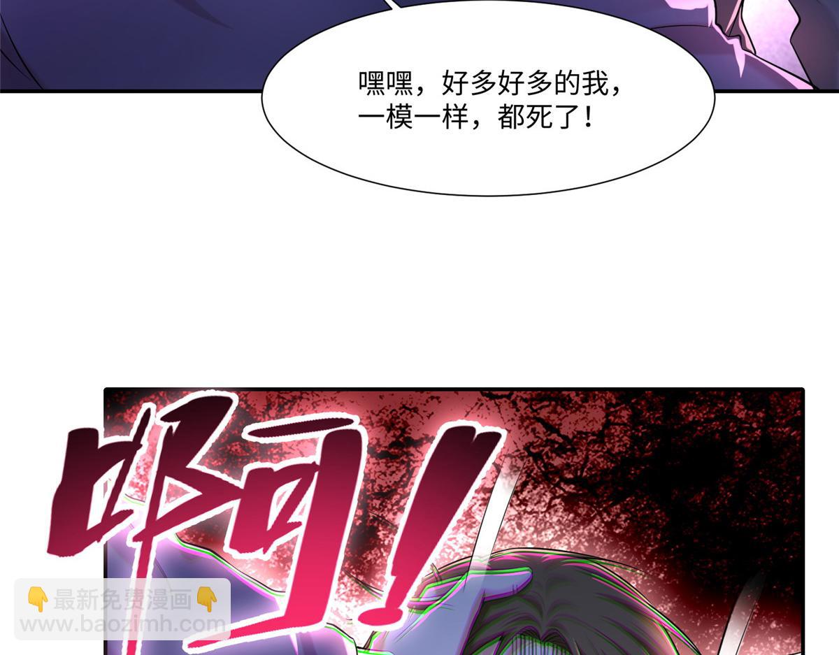 第二百话(1/2)-第203话