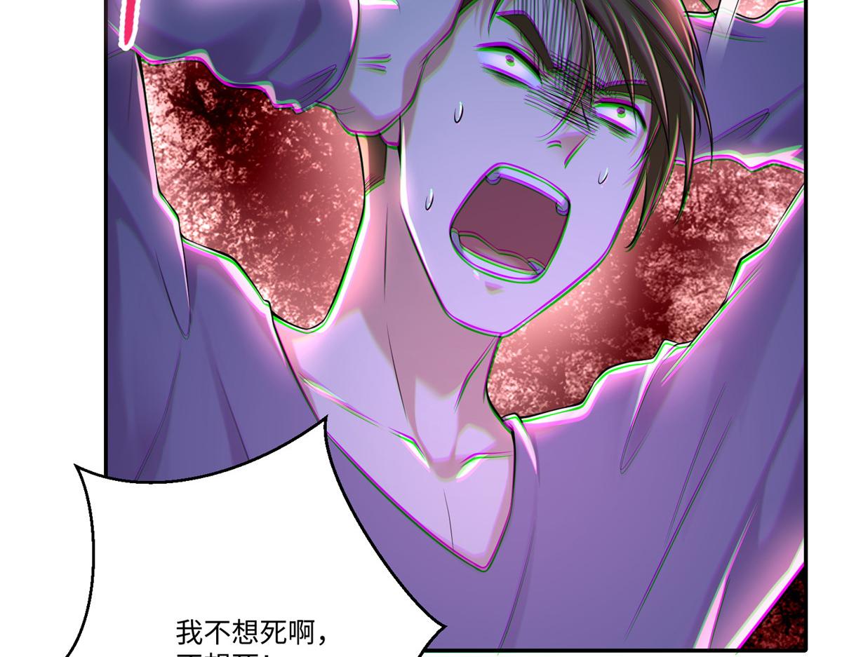 第二百话(1/2)-第203话