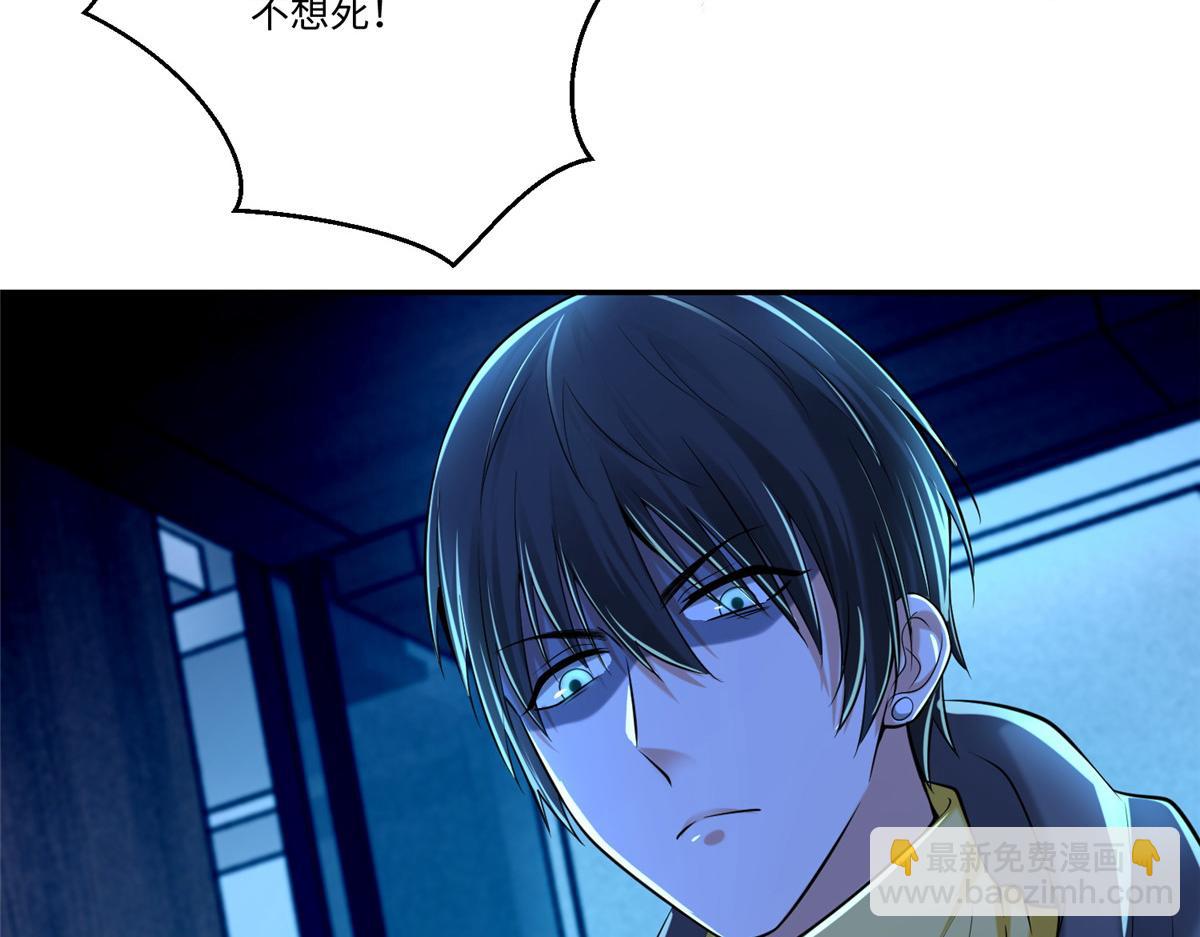 第二百话(1/2)-第203话