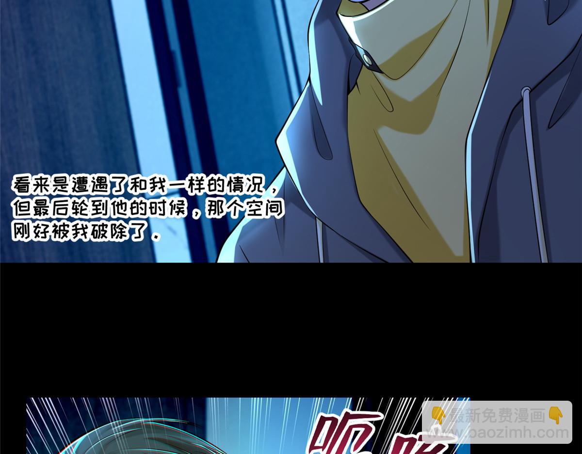 第二百话(1/2)-第203话