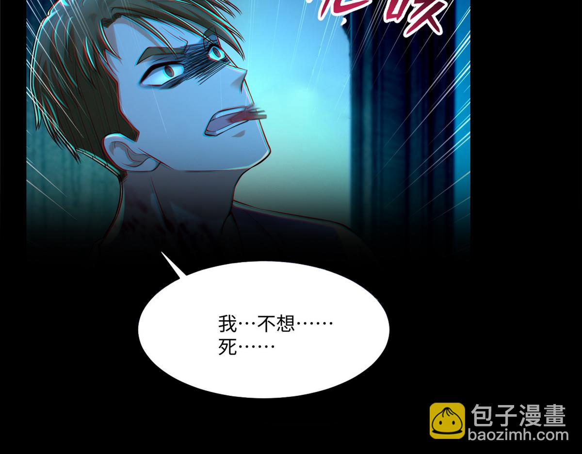 第二百话(1/2)-第203话