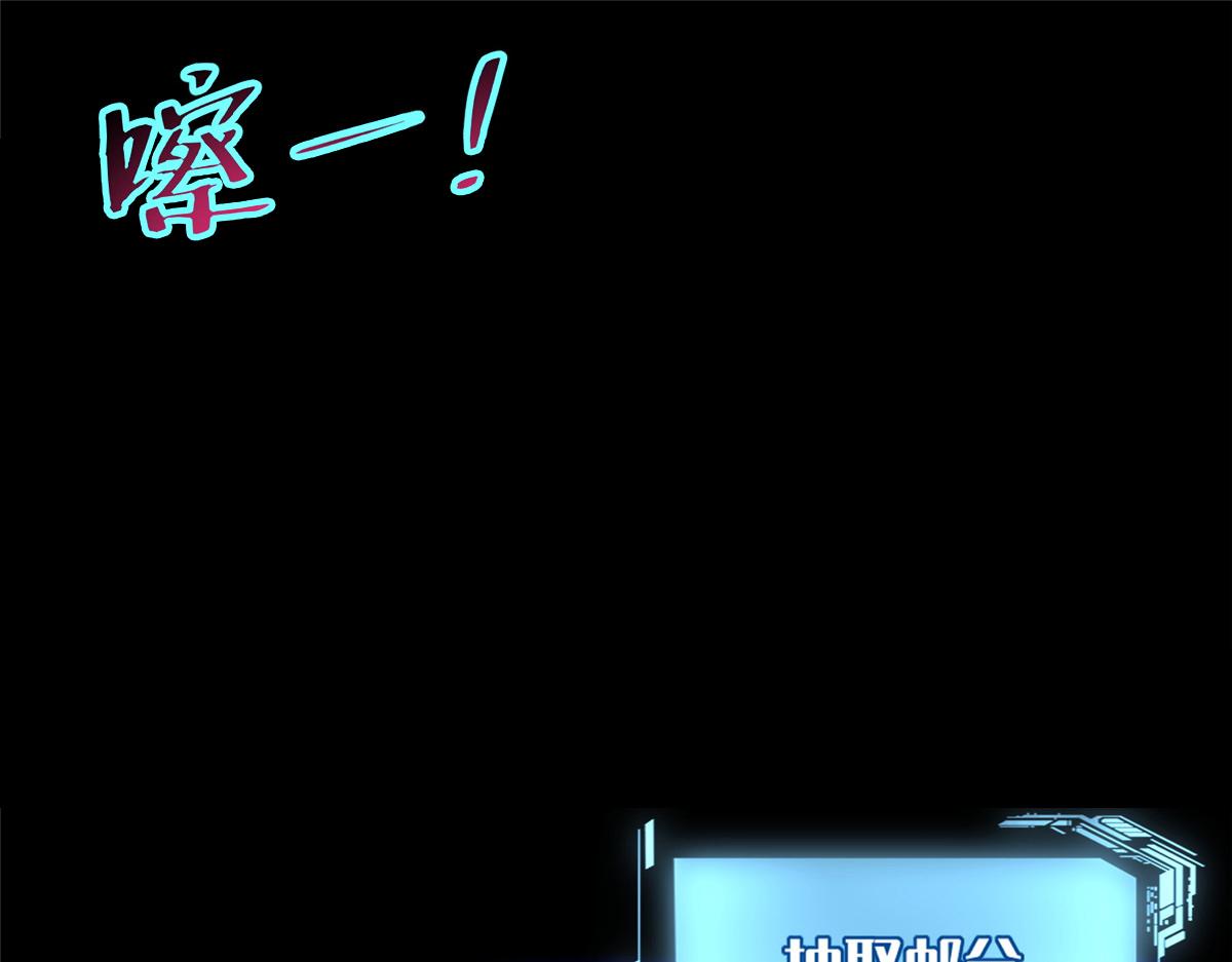 第二百话(1/2)-第203话