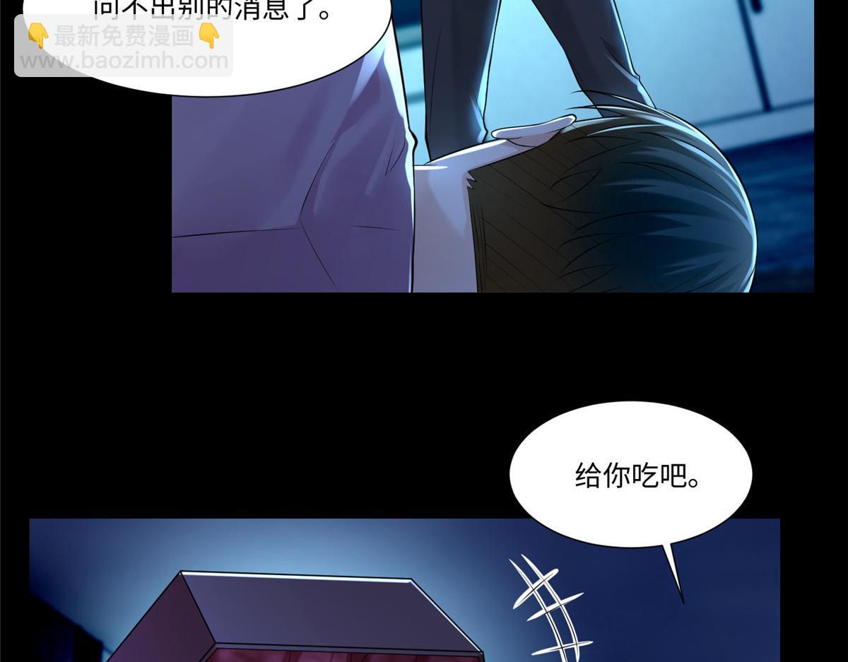 第二百话(1/2)-第203话