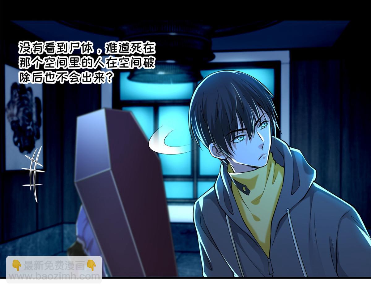 第二百话(1/2)-第203话