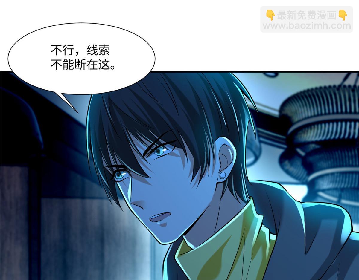 第二百话(1/2)-第203话