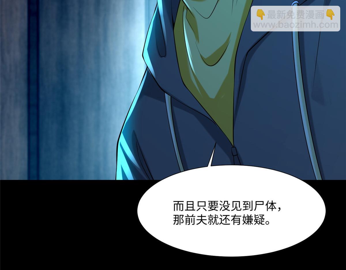 第二百话(1/2)-第203话