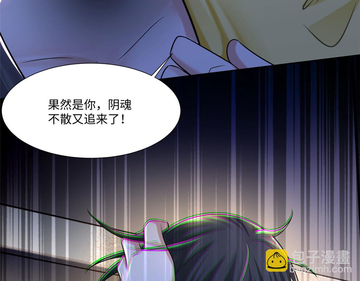 第二百话(1/2)-第203话