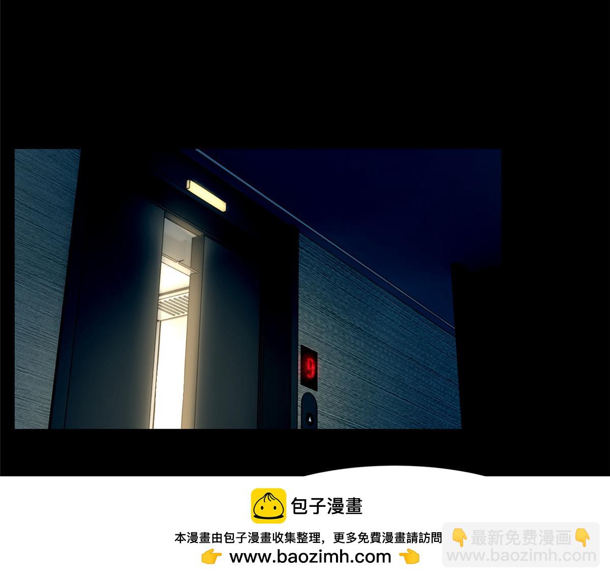 第二百话(1/2)-第203话