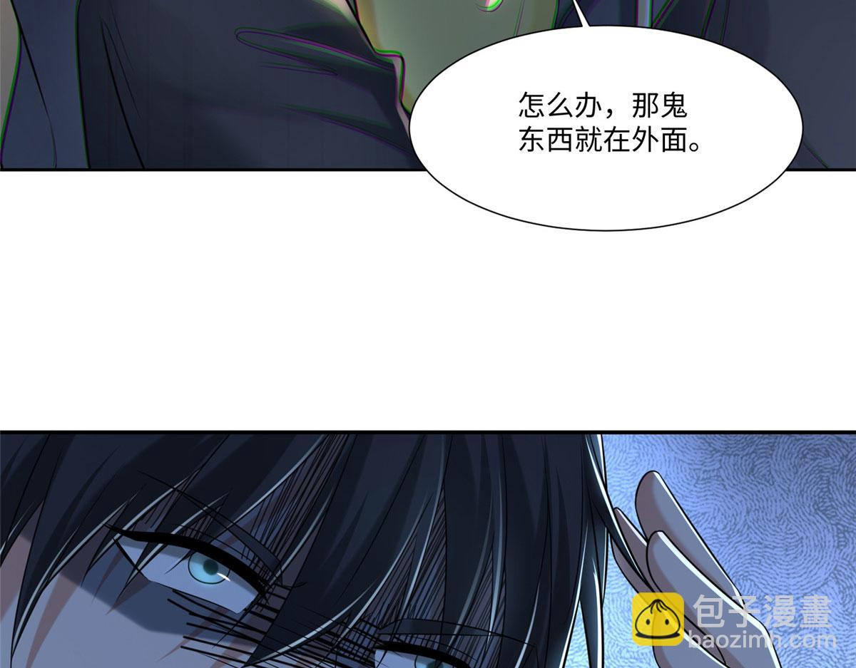 第二百话(1/2)-第203话