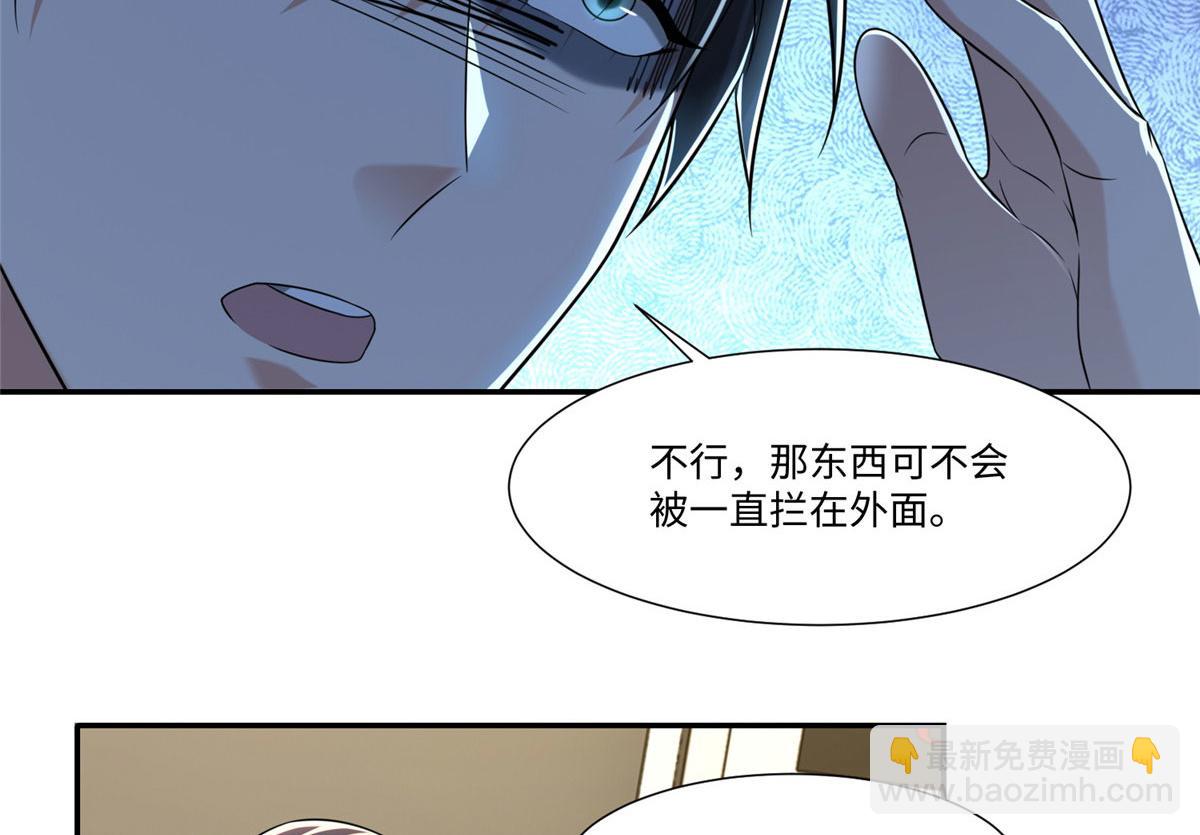 第二百话(1/2)-第203话